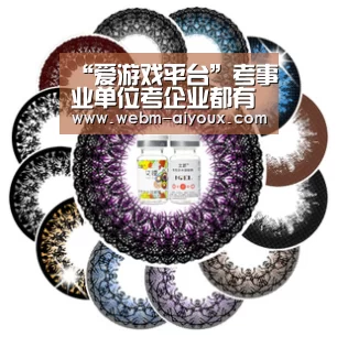 “爱游戏平台”考事业单位考企业都有“行测”题 求职者很迷惑(图3) 爱游戏下载