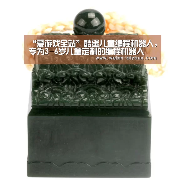 “爱游戏全站”酷蛋儿童编程机器人,专为3-6岁儿童定制的编程机器人(图1) 爱游戏下载