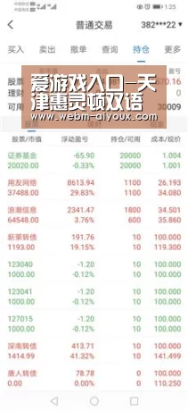 爱游戏入口-天津惠灵顿双语幼儿园,英国受欢迎的学府之一(图2) 爱游戏平台