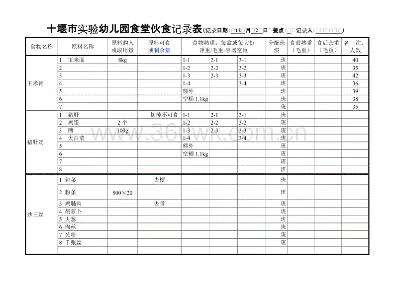 注射玻尿酸需谨慎 微整形频出事故【爱游戏下载】(图3) 爱游戏全站