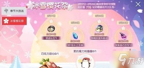 爱游戏下载|考研复习计划要趁早 附2017年考研全年月历表(图1) 爱游戏APP