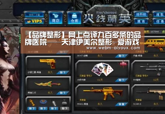 爱游戏APP