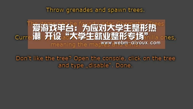 爱游戏全站