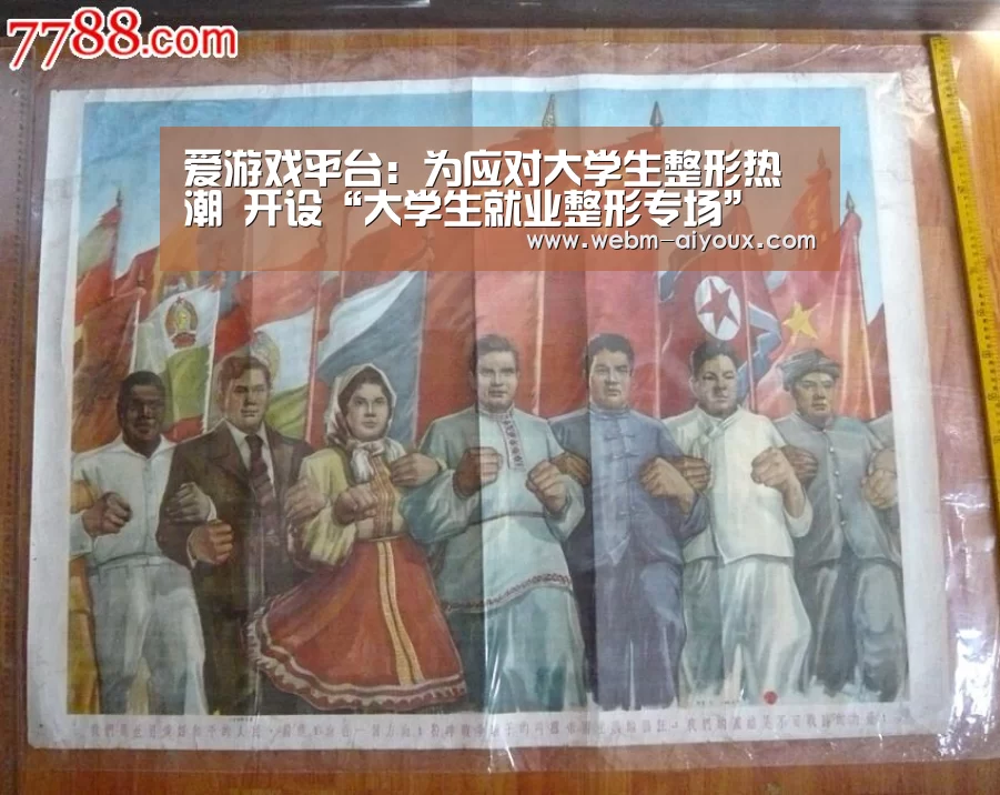 爱游戏入口