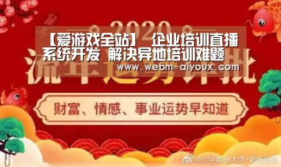 爱游戏APP