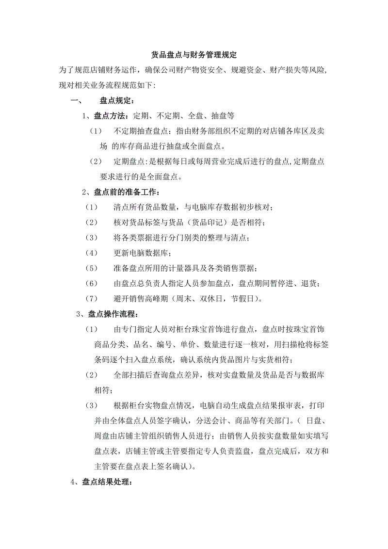 爱游戏全站:美肤专家丁彦邀您共享美肤盛宴(图2) 爱游戏入口