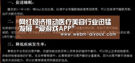 爱游戏全站