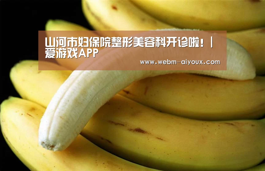 爱游戏入口