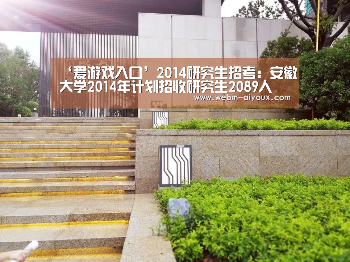 爱游戏APP
