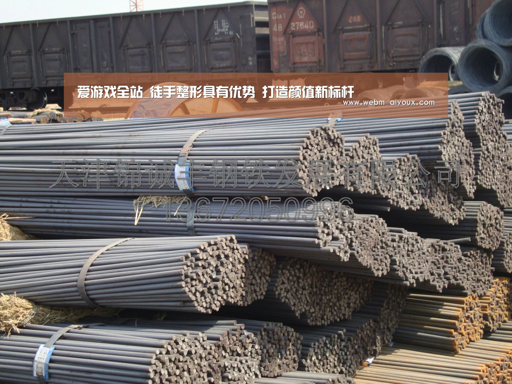 爱游戏下载