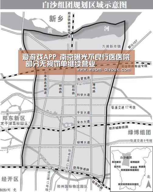 爱游戏下载