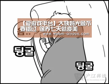 爱游戏APP