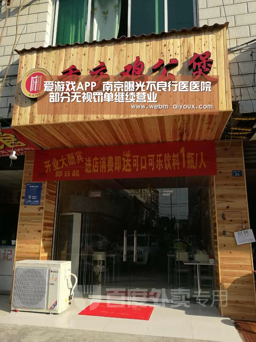 爱游戏入口