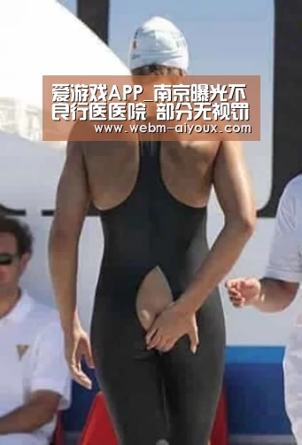 爱游戏下载