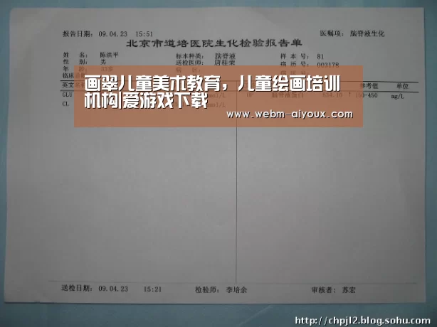 画翠儿童美术教育,儿童绘画培训机构|爱游戏下载(图2) 爱游戏全站