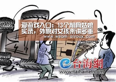 爱游戏全站