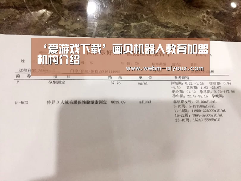 爱游戏全站