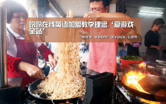 爱游戏平台