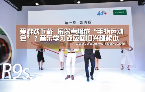 爱游戏APP