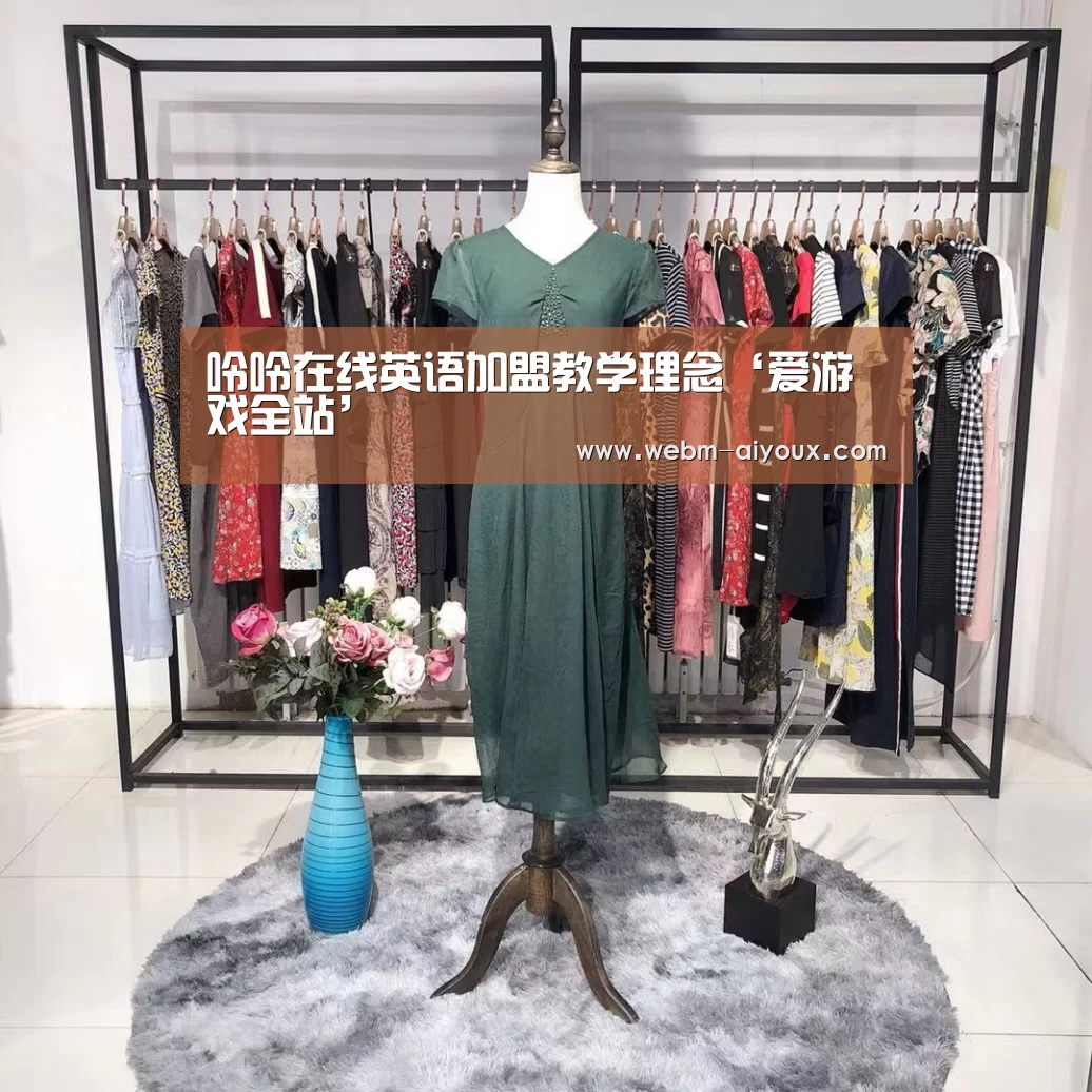 爱游戏APP
