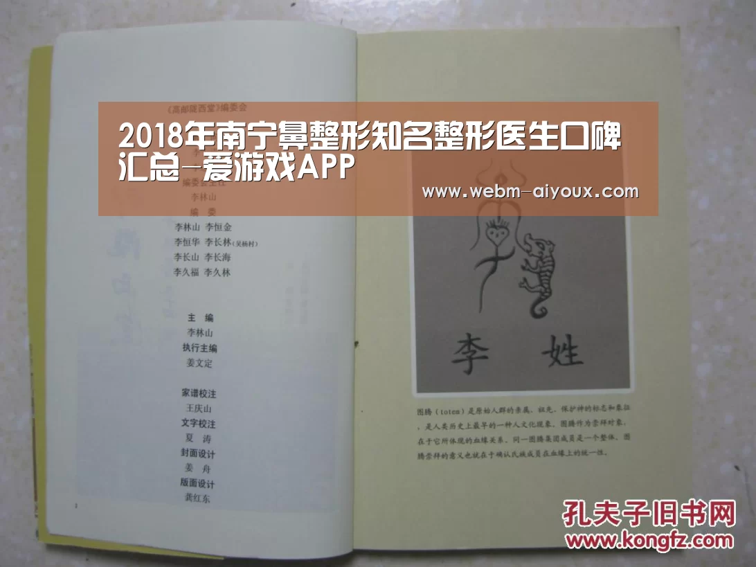 爱游戏入口