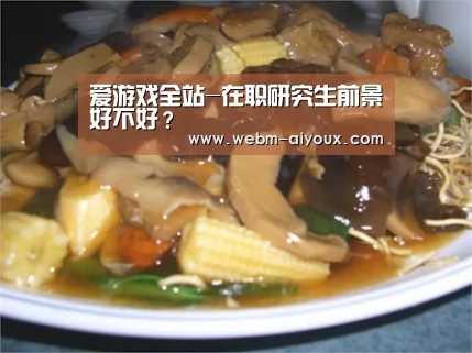 爱游戏平台