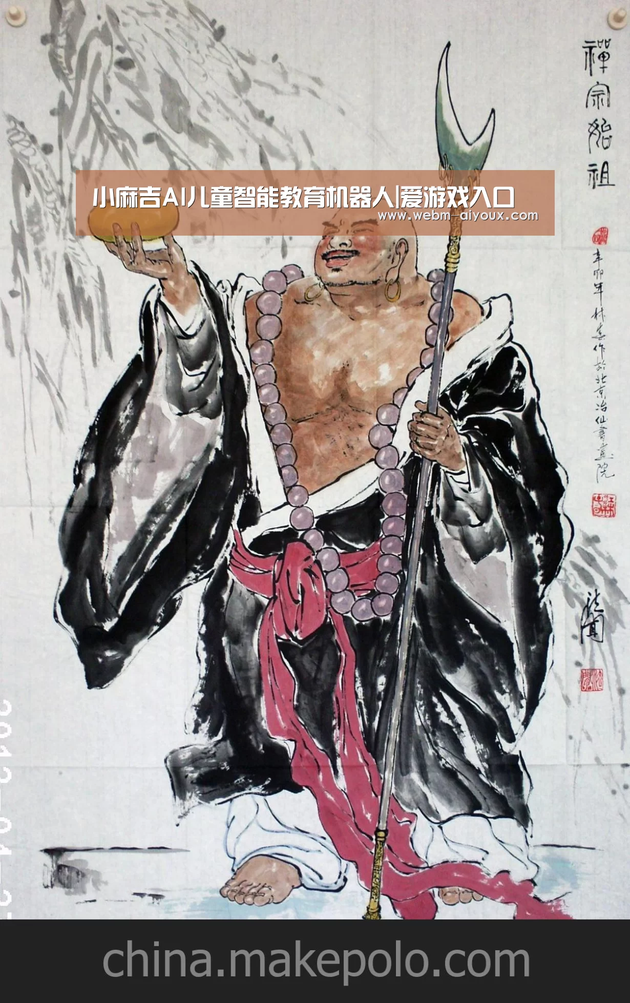 小麻吉AI儿童智能教育机器人|爱游戏入口(图1) 爱游戏全站