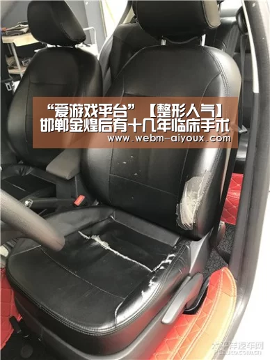 “爱游戏平台”【整形人气】邯郸金煌后有十几年临床手术经验的张爱花医生(图2) 爱游戏全站