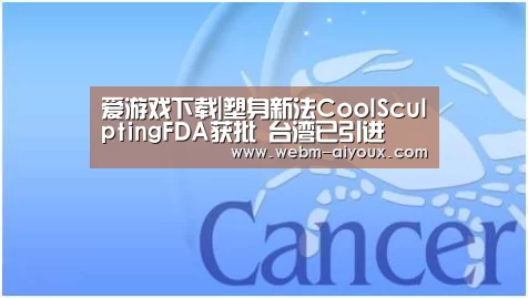 爱游戏APP