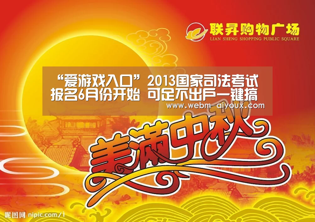 爱游戏全站