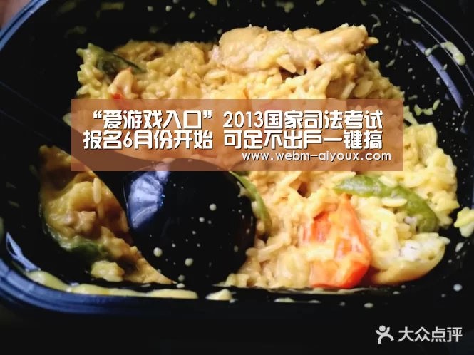 爱游戏平台