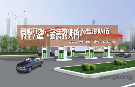 爱游戏平台