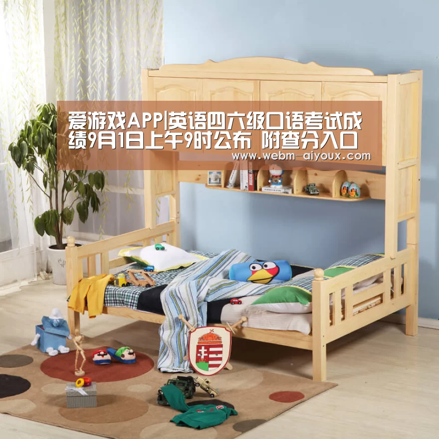 爱游戏下载