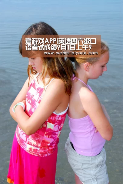 爱游戏APP