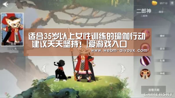 爱游戏下载
