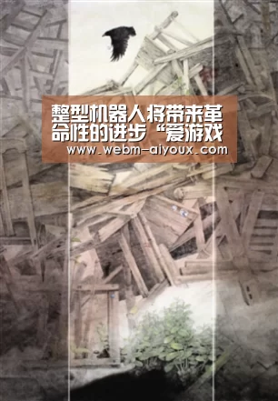 爱游戏入口