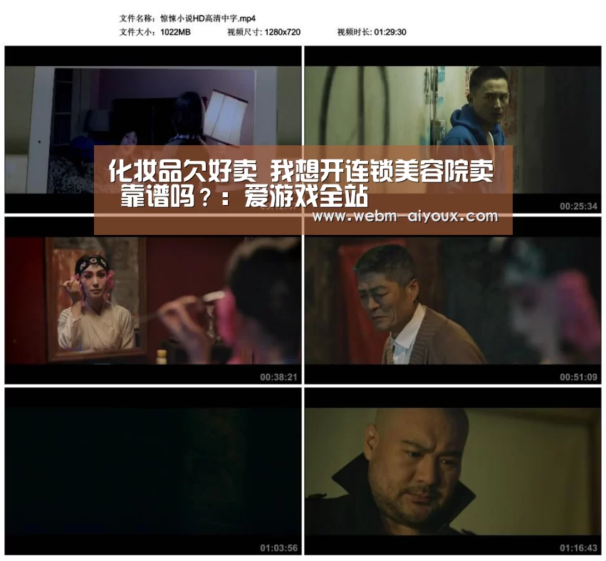 化妆品欠好卖 我想开连锁美容院卖 靠谱吗?:爱游戏全站(图2) 爱游戏入口