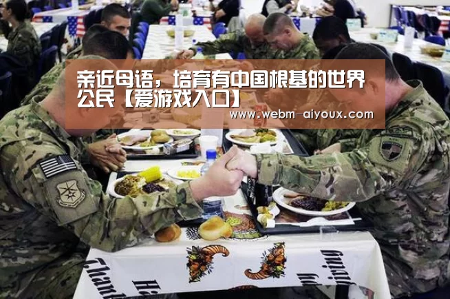爱游戏全站