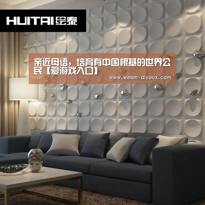 爱游戏入口