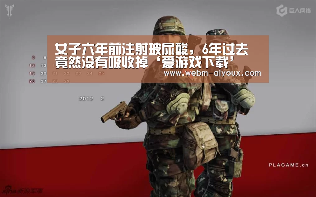 爱游戏全站