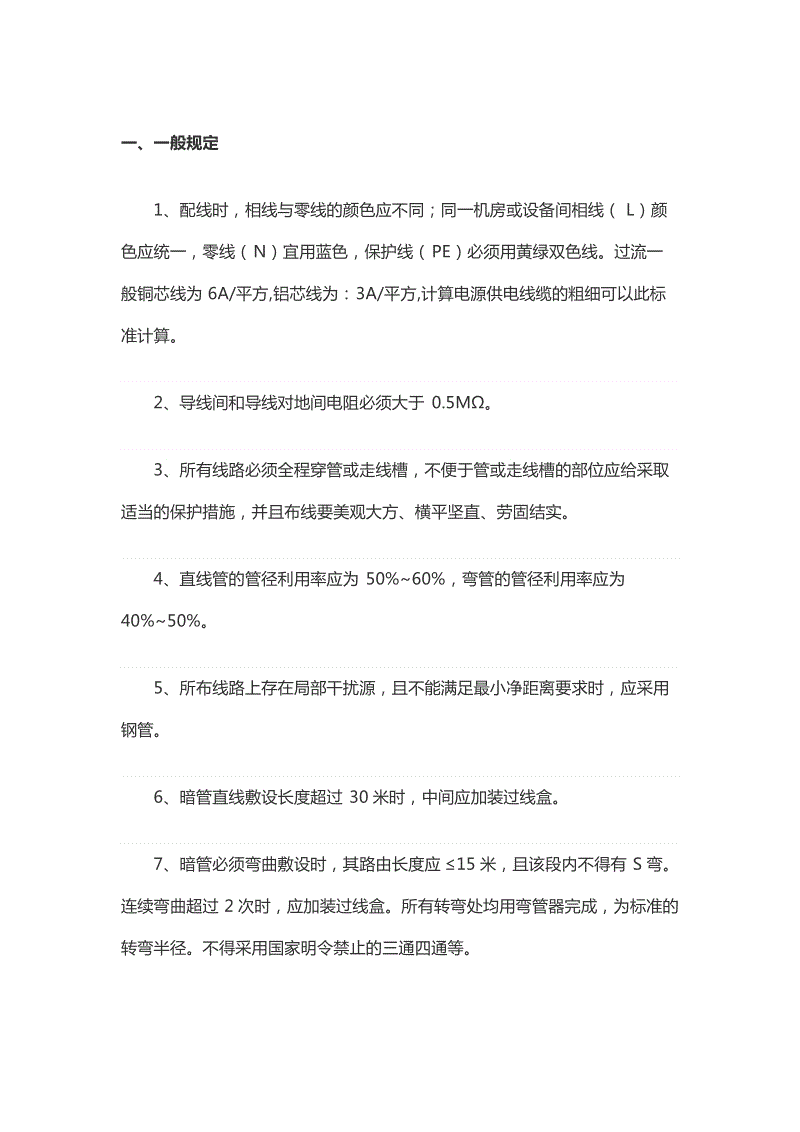 【爱游戏全站】呙长模--整形选择医院很重要(图3) 爱游戏APP