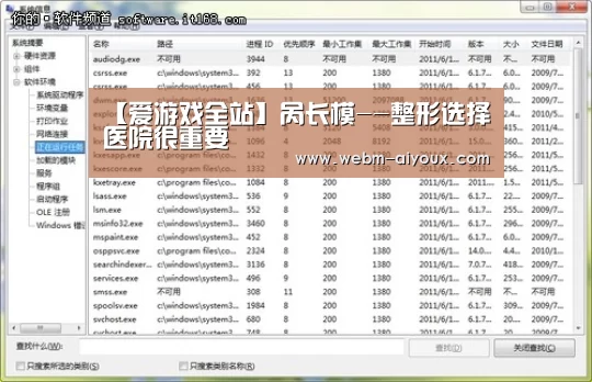 【爱游戏全站】呙长模--整形选择医院很重要(图1) 爱游戏下载