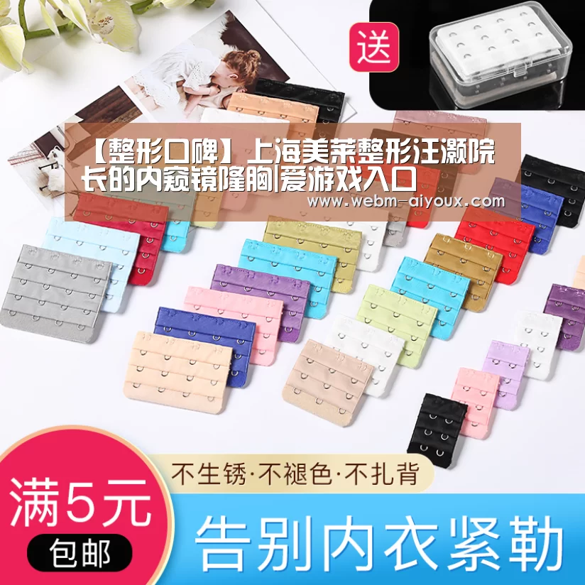 【整形口碑】上海美莱整形汪灏院长的内窥镜隆胸|爱游戏入口(图2) 爱游戏入口