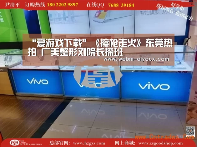 爱游戏APP
