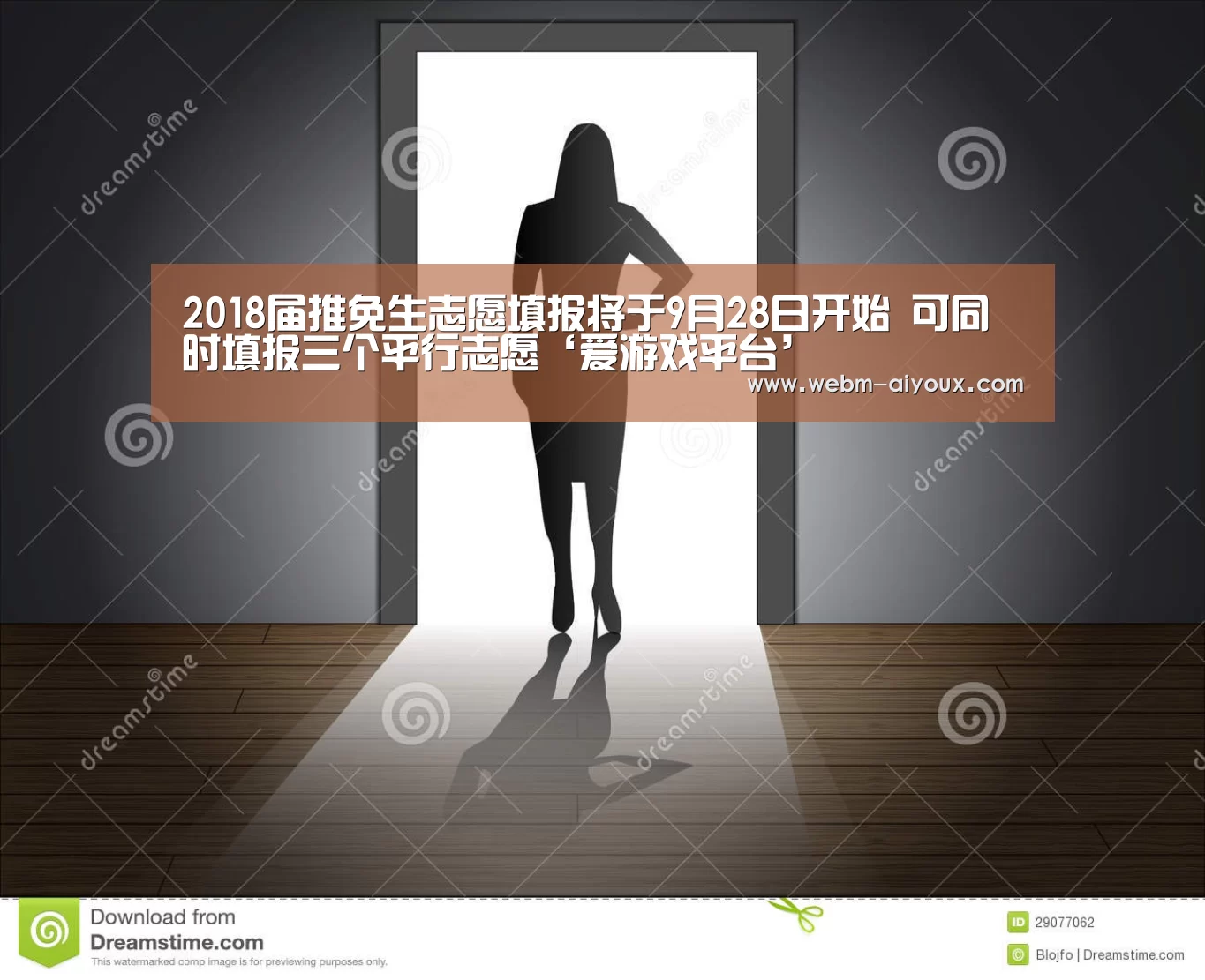 爱游戏全站